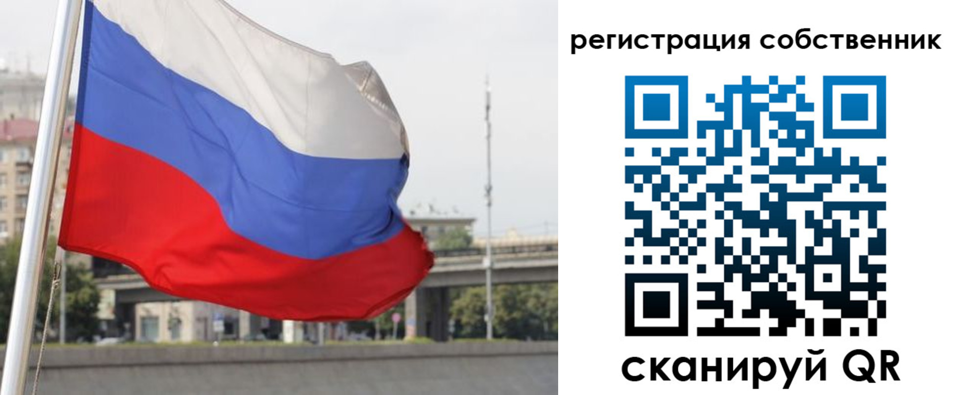 прописка для кредита в Струнино