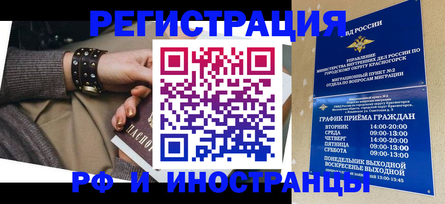 регистрация для дет. сада в Струнино